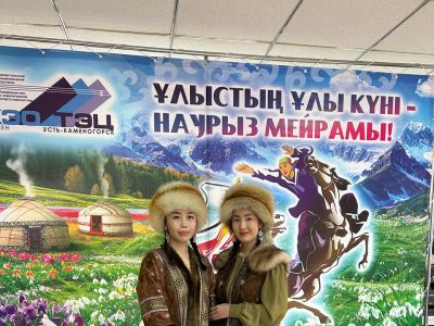 На Усть-Каменогорской ТЭЦ прошел конкурс «Лучший дастархан» в рамках празднования Наурыз Мейрамы